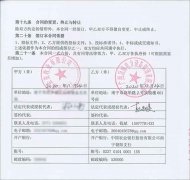 熱烈祝賀廣西桂墾金茂牧業(yè)有限公司成功簽訂7臺(tái)玉柴柴油發(fā)電機(jī)組