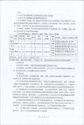 中鐵集團(tuán)南寧供電斷訂購(gòu)30KW、100KW東風(fēng)康明斯柴油發(fā)電機(jī)組各1臺(tái)