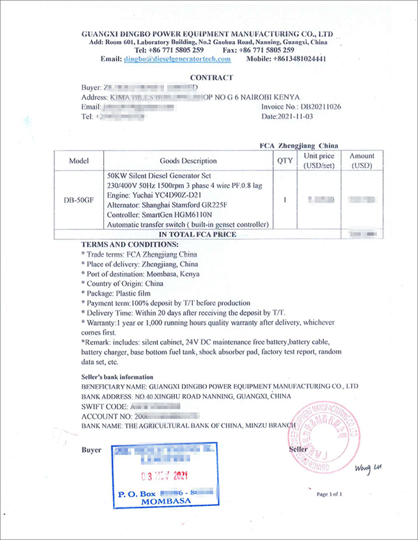 頂博電力1臺(tái)50KW玉柴靜音型柴油發(fā)電機(jī)組成功出口肯尼亞